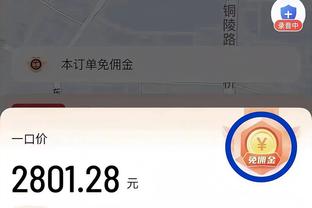 新利8体育登录截图0